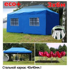 Быстросборный шатер со стенками 3х6  синий Эко Плюс