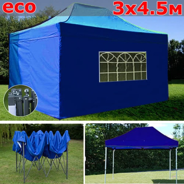 Быстросборный шатер со стенками 3х4,5 синий