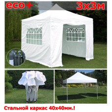 Быстросборный шатер со стенками 3х3м белый ЭКО Плюс