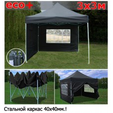 Быстросборный шатер со стенками 3х3м черный ЭКО Плюс