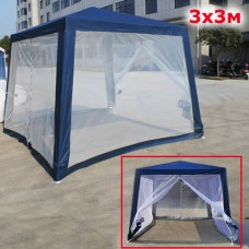 Садовый шатер трапеция 3х3м синий